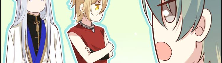 第43话 狗粮吃到饱77