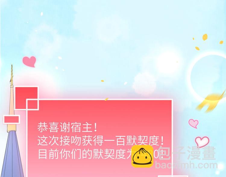 第36话 死也不出卖身体3