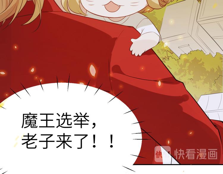 第3话 你逃不掉了114