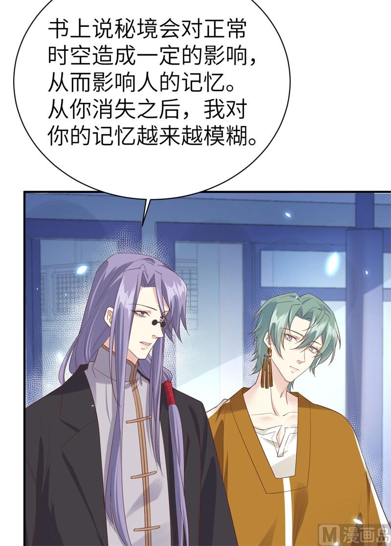 084 一见钟情53
