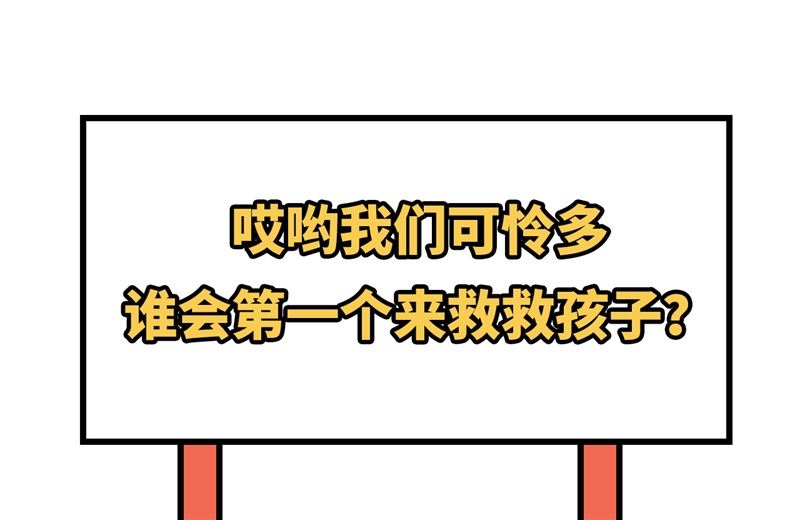 078 白老大放狠话67