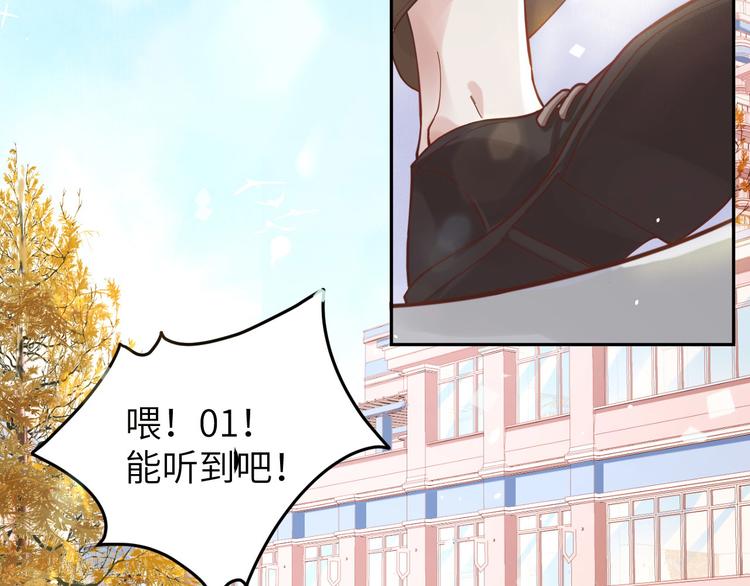 第11话 多多和少少73