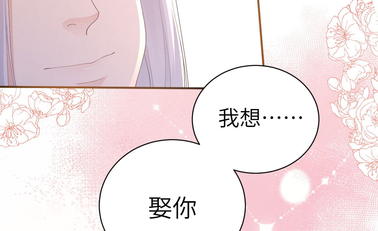 116 神仙眷侣21