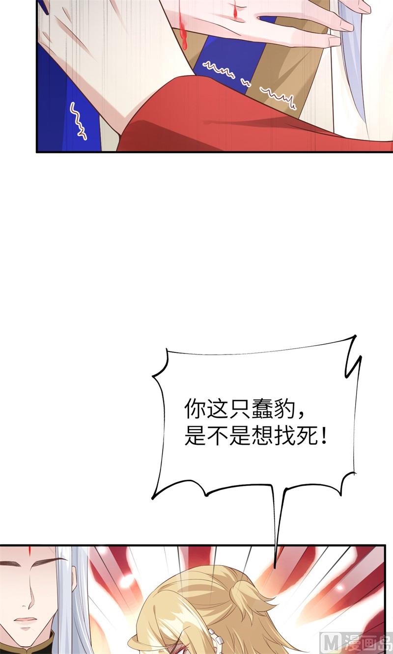 077 护 你 周 全52