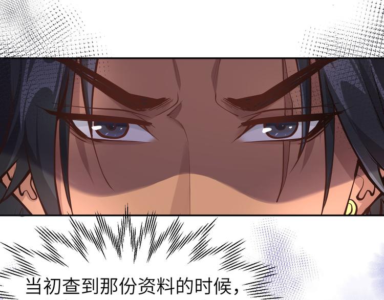 第40话 白景，不准看别人！79