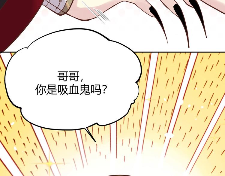 第39话 谢天！危险！4