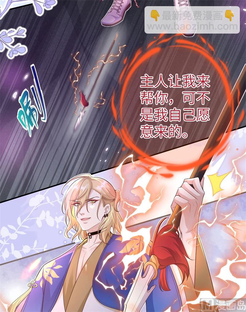 107 与妖王的决斗6