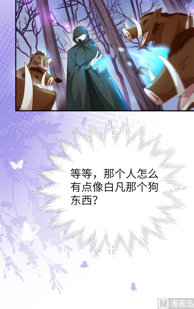 098 终于重逢了34