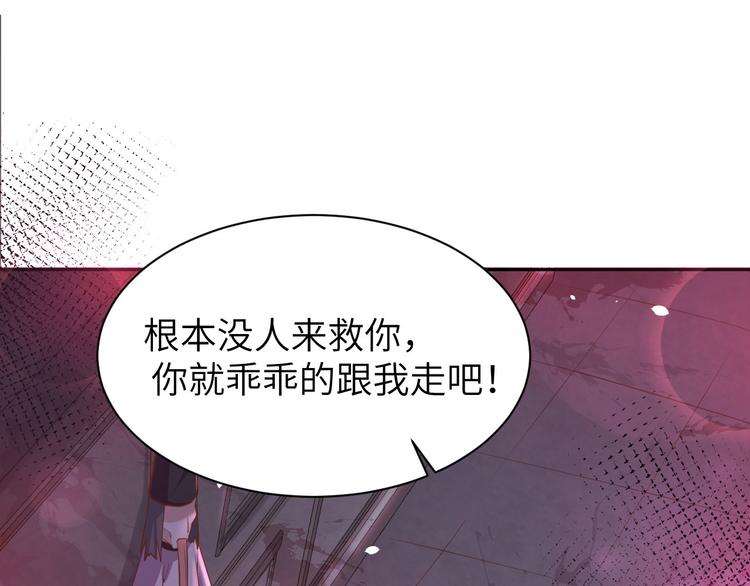 第39话 谢天！危险！33