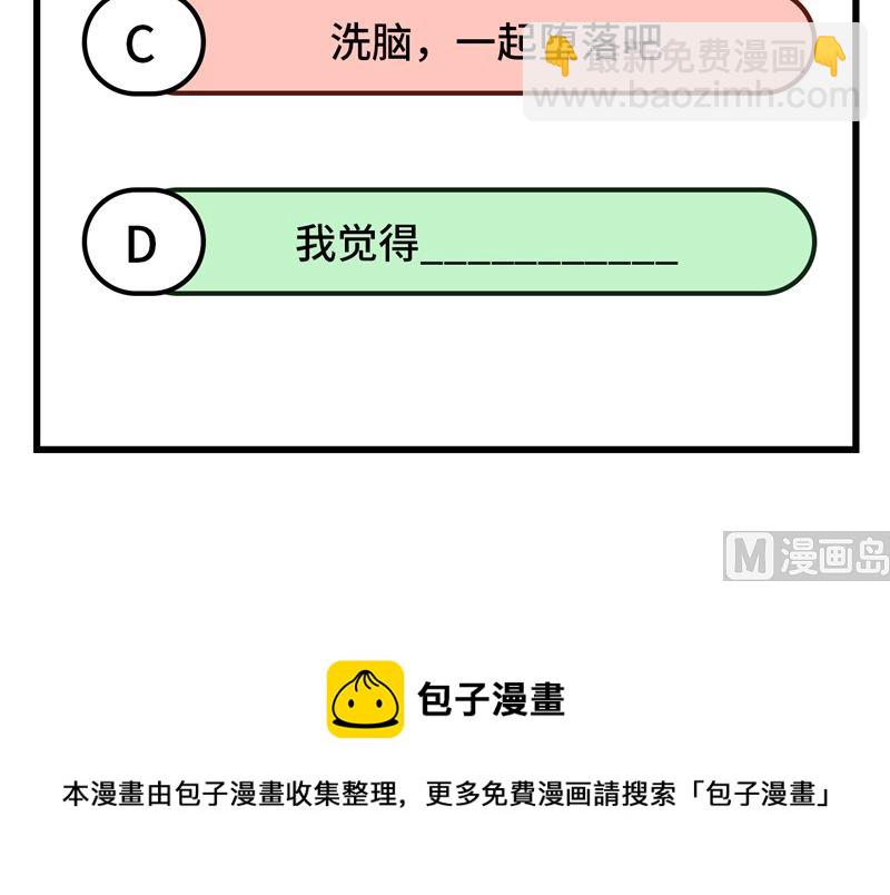 085 沉 如 枷 锁86