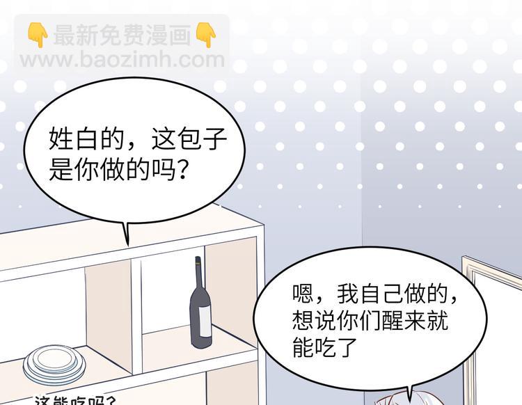 小剧场02 茶余饭后21