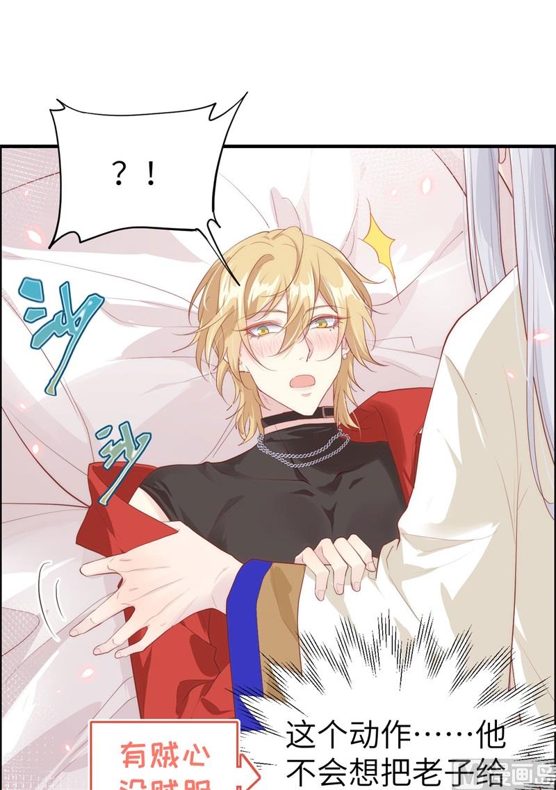 066 下次老子一定在上29