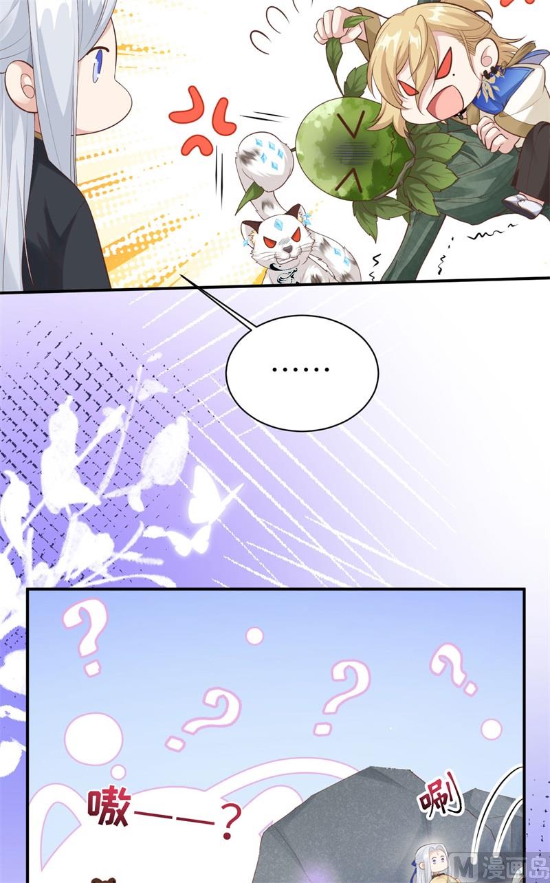 102 妖兽聚集22