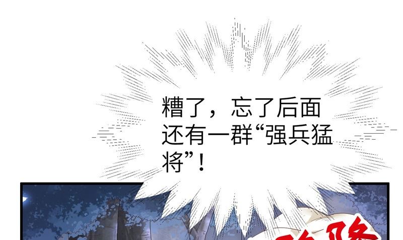 087 为夫来迟了......10