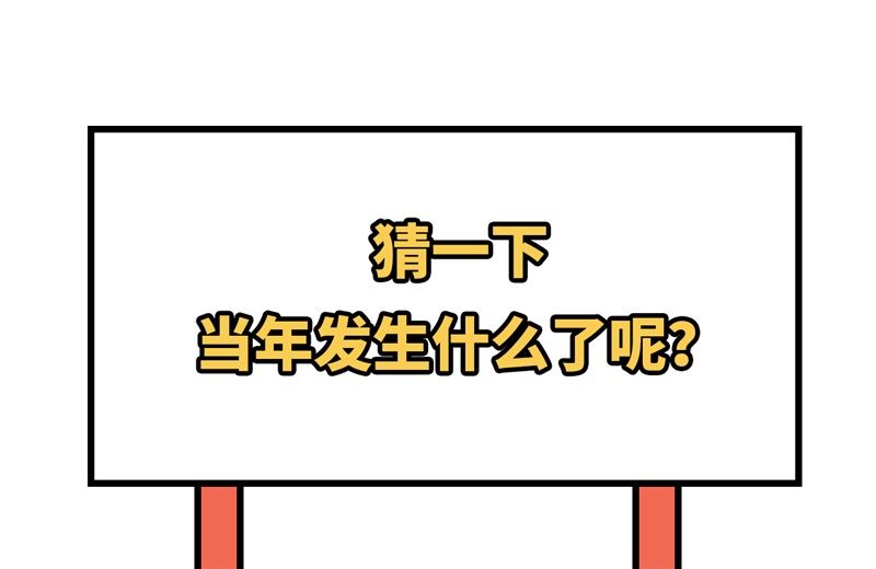 089 小哥哥，它好凶...74