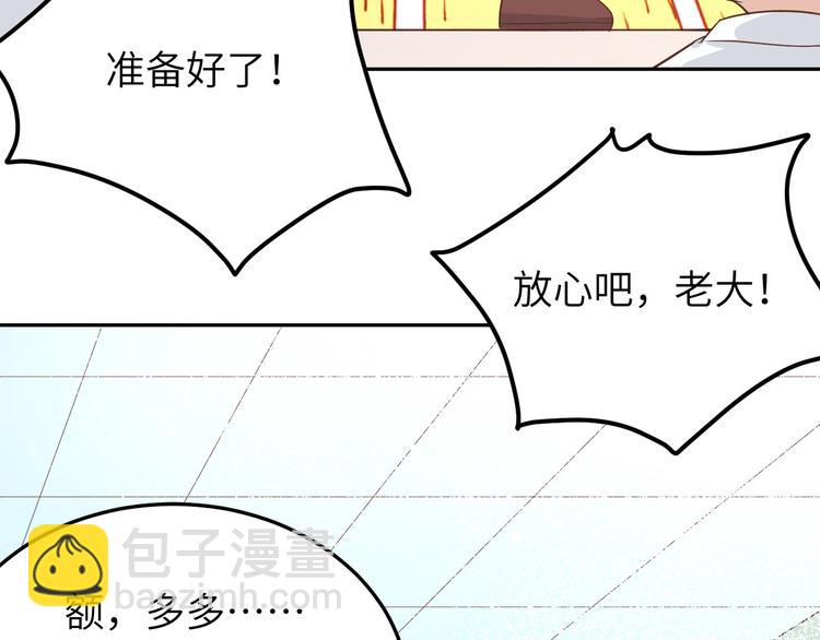 第20话 穆皇登场！！7