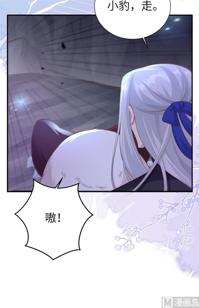 107 与妖王的决斗19