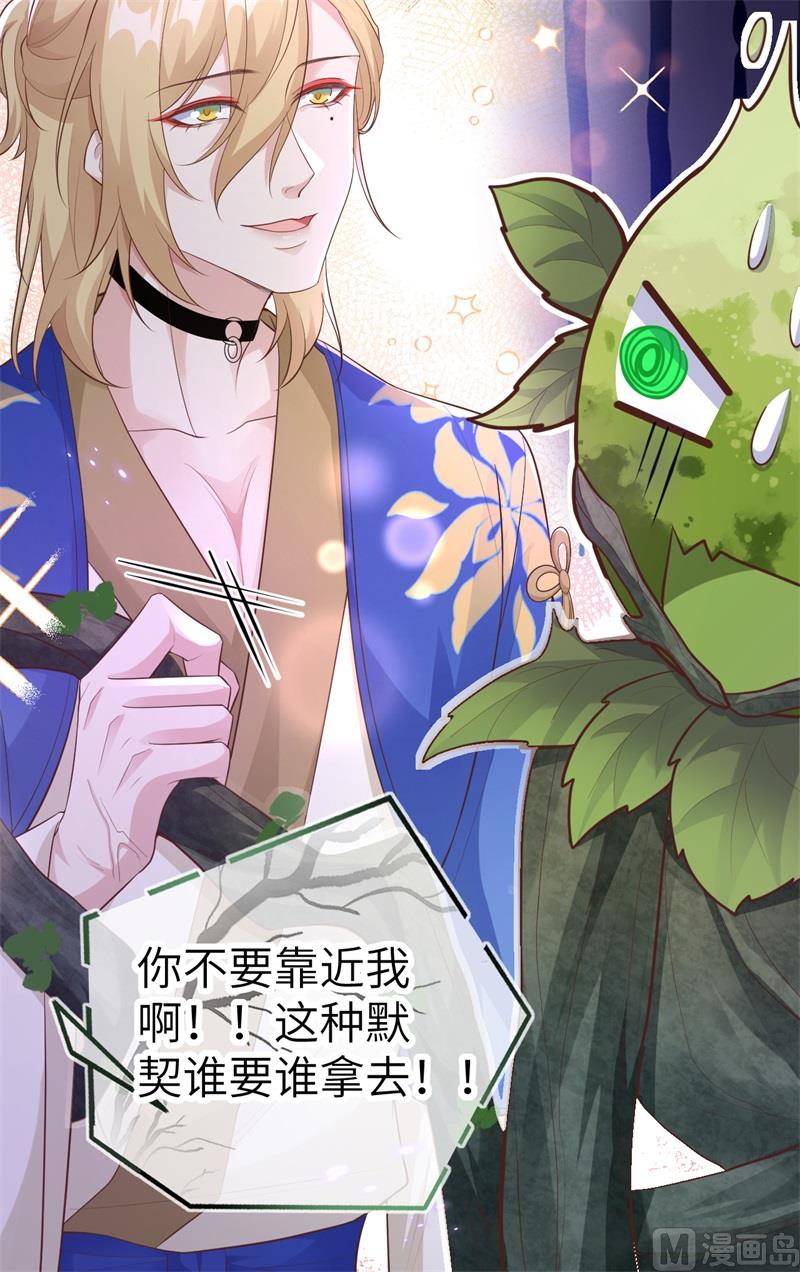 106 爱而不得44