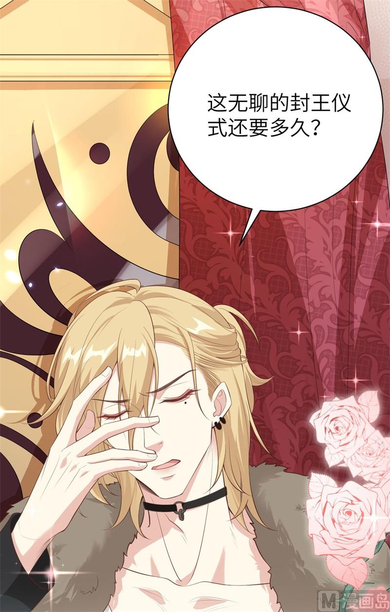 095 婚礼之约50