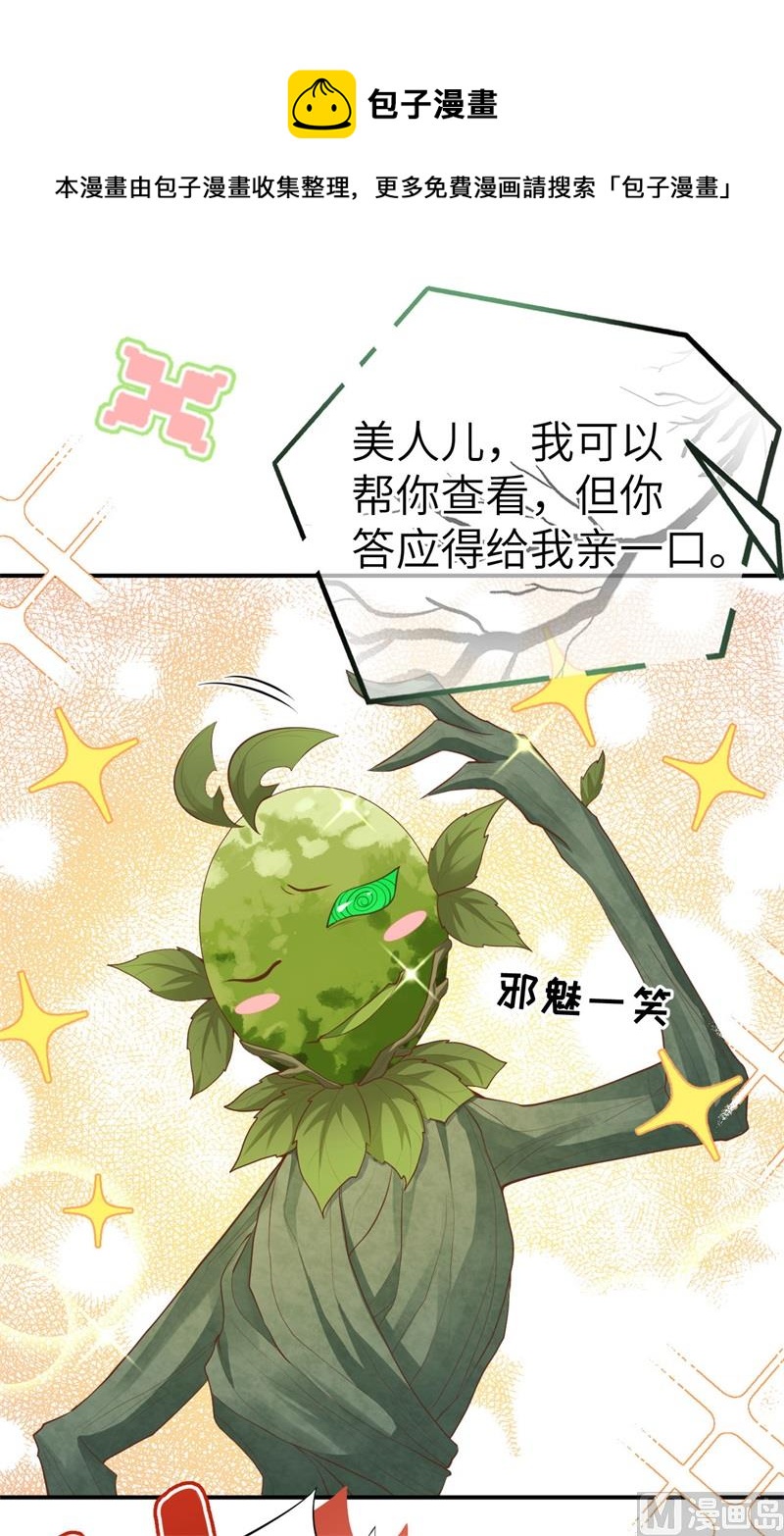 102 妖兽聚集20