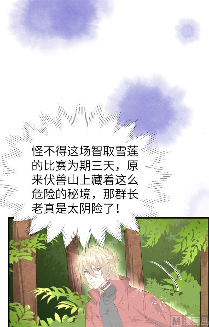073 我们五百年前就......27