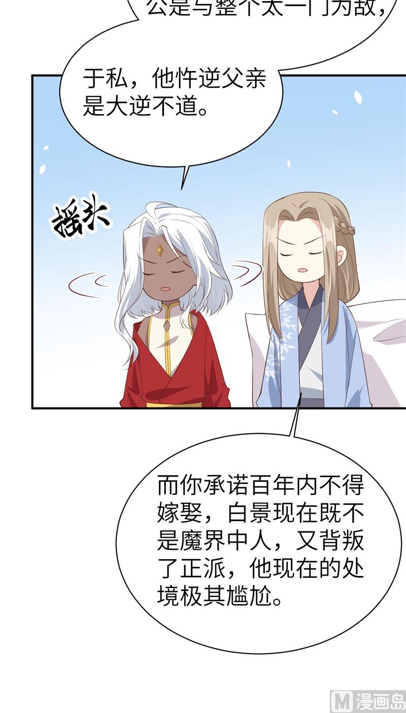 082 让你摸个够47