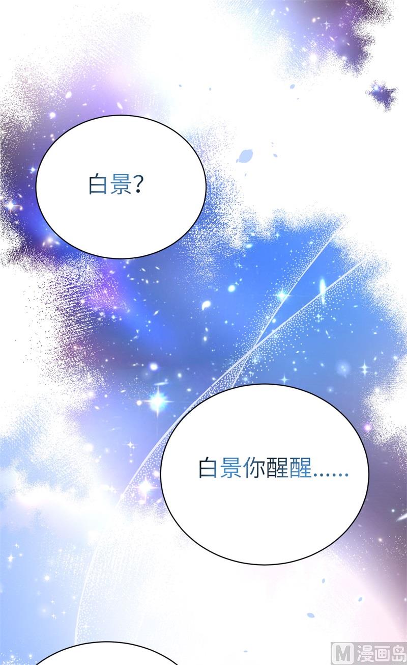 104 死而复生的师兄？！3