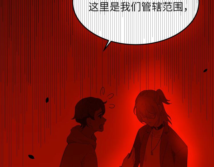 第18话不能让两年前的事再发生51