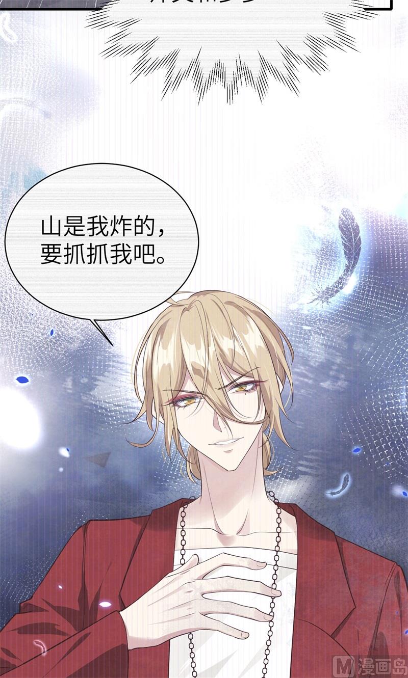 065 老婆终于坦白了24