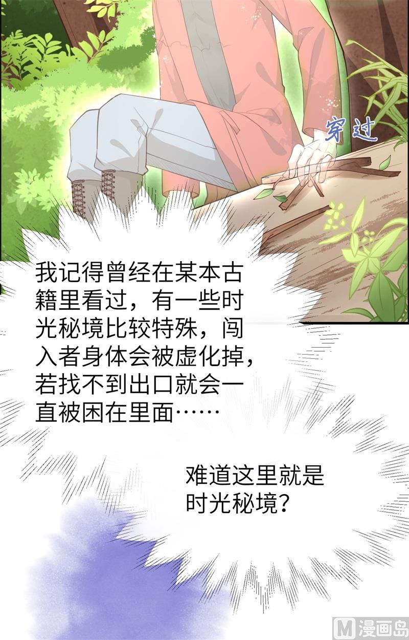 073 我们五百年前就......26