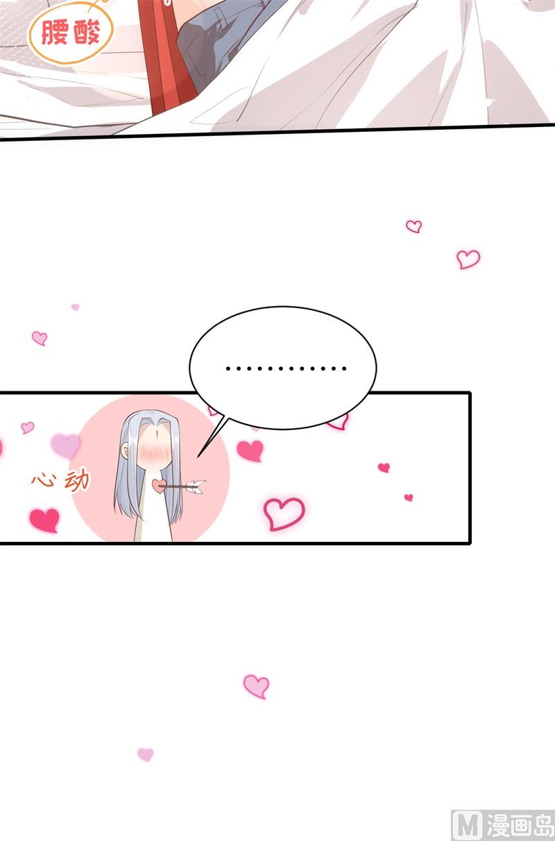 067 永 不  负  你21
