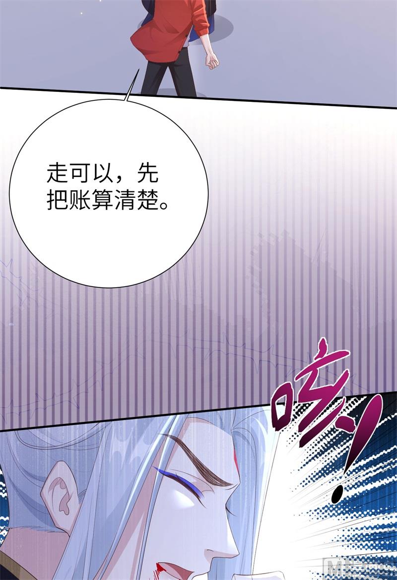 115 命不久矣23
