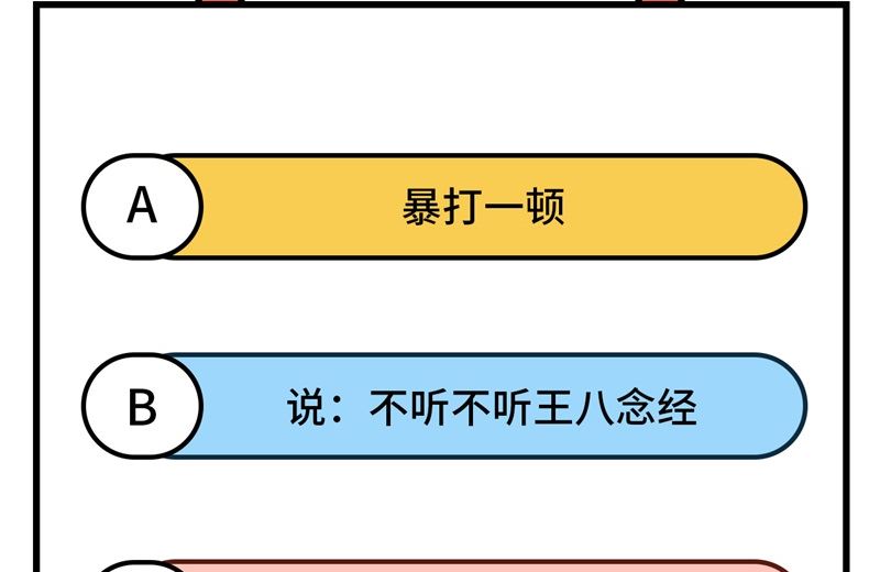 085 沉 如 枷 锁85