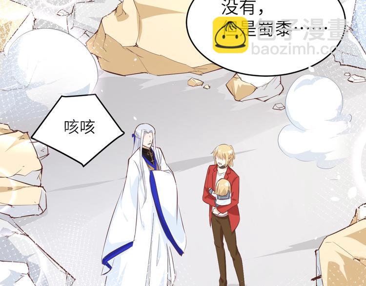 第19话 就当我还你的！5
