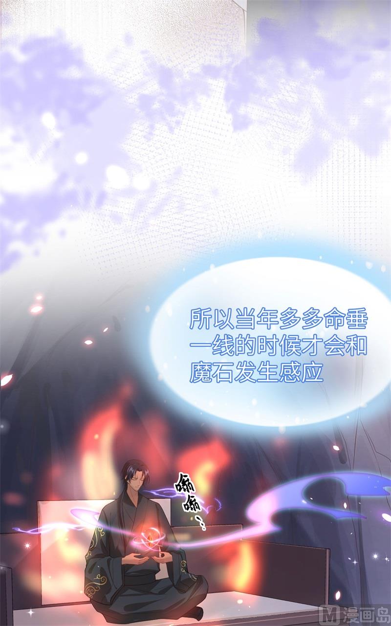 080 xxoo魂魄转移？11