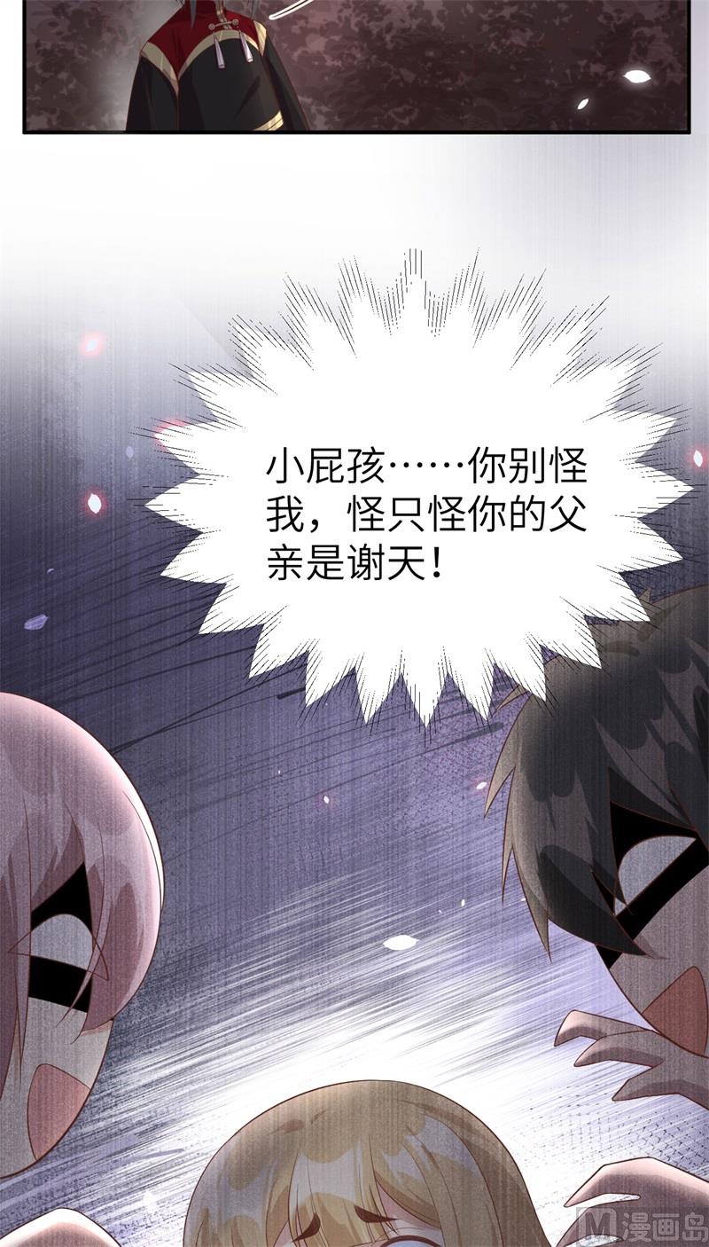 078 白老大放狠话65