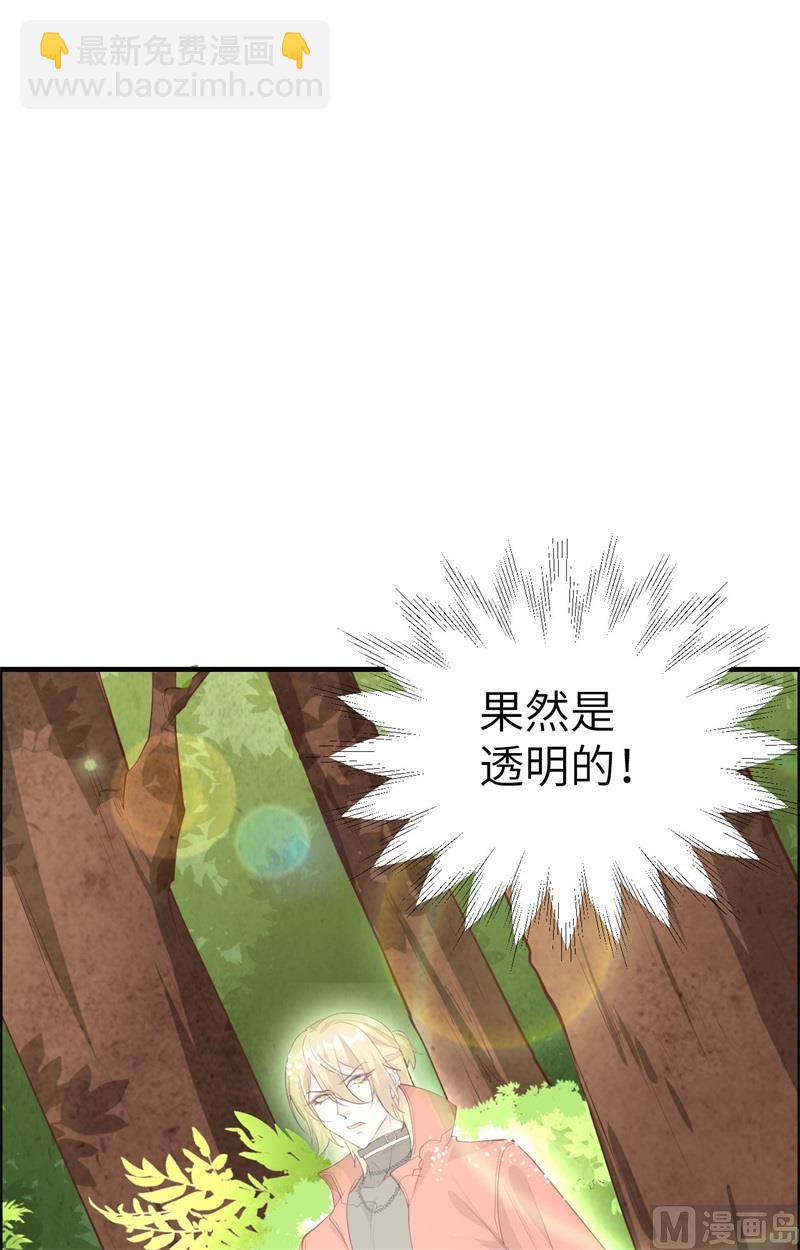 073 我们五百年前就......25