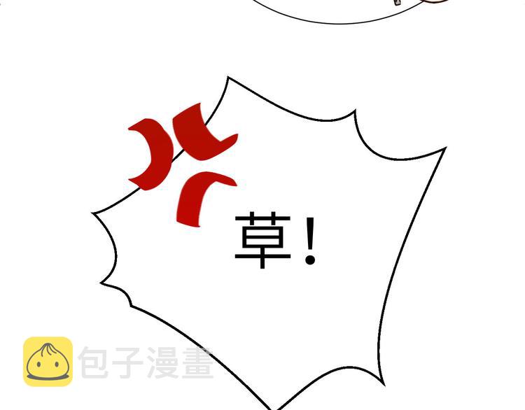 第3话 你逃不掉了39