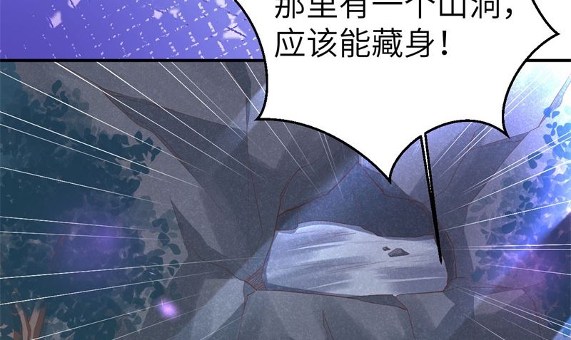100 生生世世都是你的人63