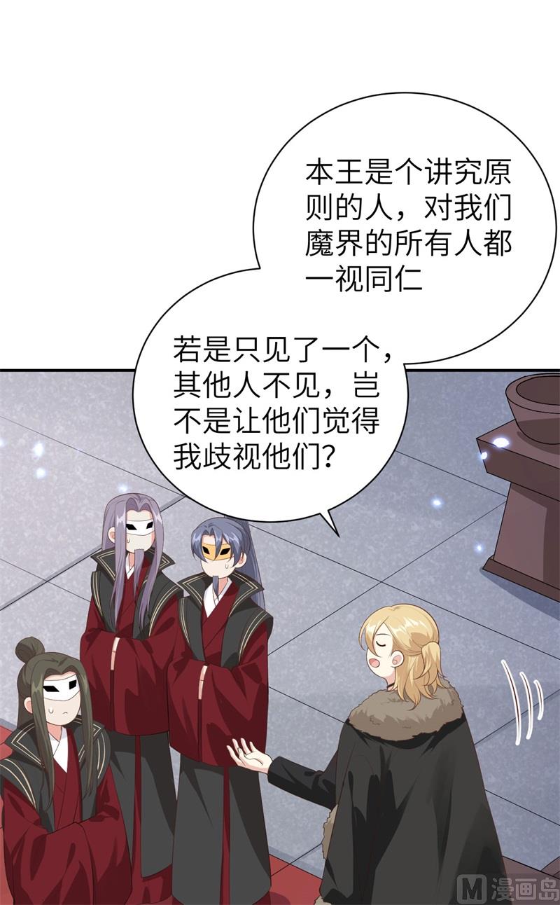 095 婚礼之约56