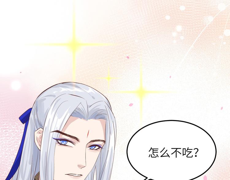 第16话 ~寻仇者皆误于美色~75