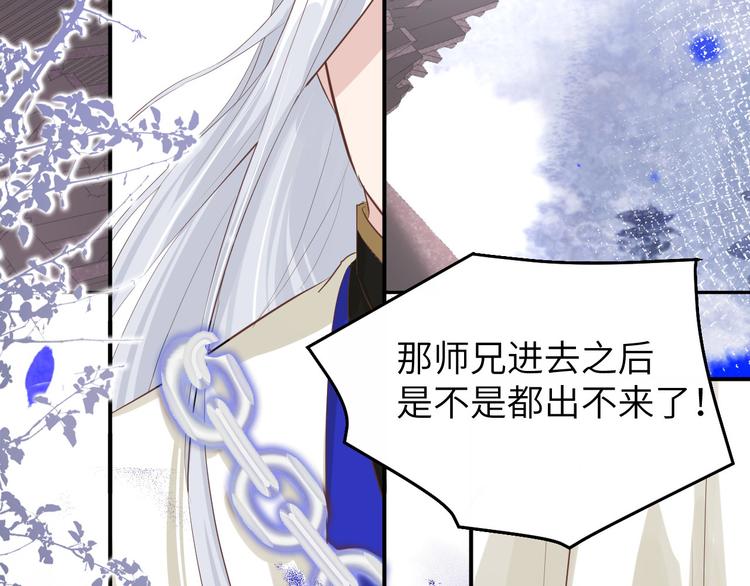 第29话 谢天在哪儿？！！18