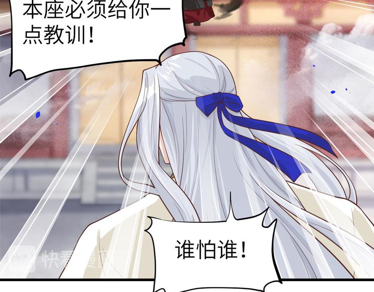 第54话 我还能继续……52