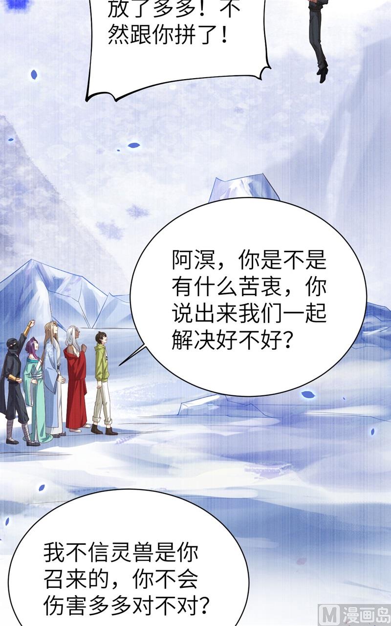 077 护 你 周 全63
