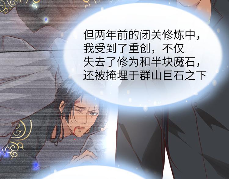 第39话 谢天！危险！78
