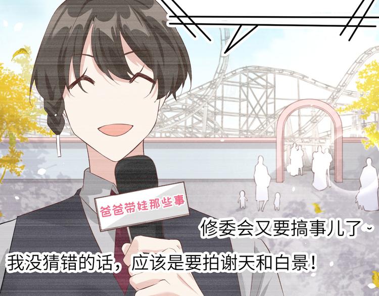 第36话 死也不出卖身体33