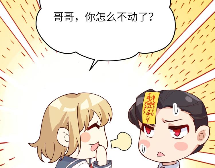第11话 多多和少少65