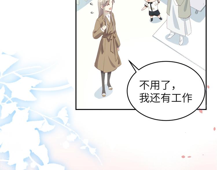 第25话 ~少少的妈妈~39