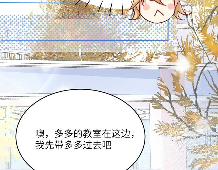 第11话 多多和少少17