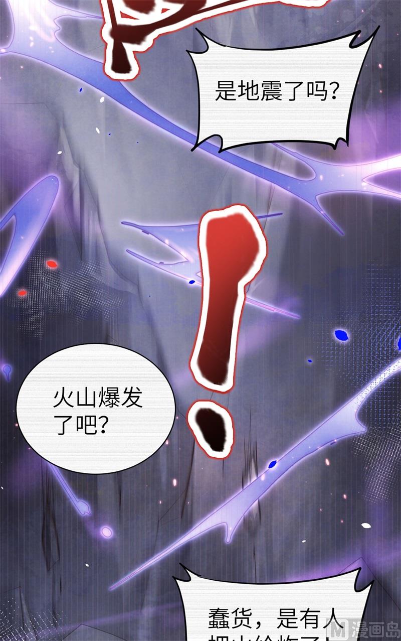 065 老婆终于坦白了18